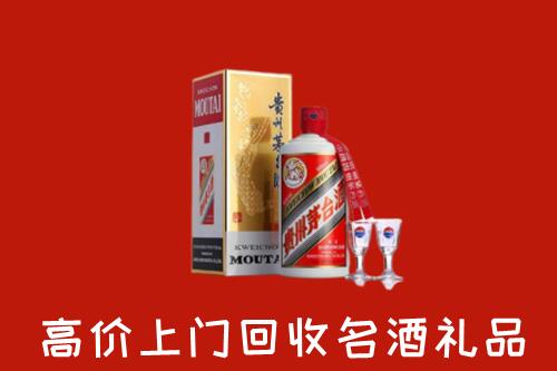 通化回收茅台酒