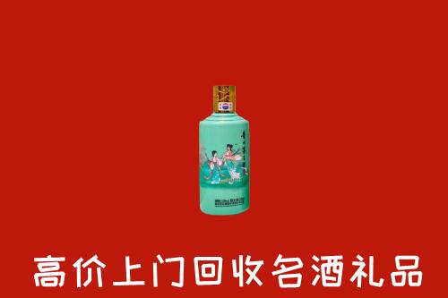通化回收节气茅台酒