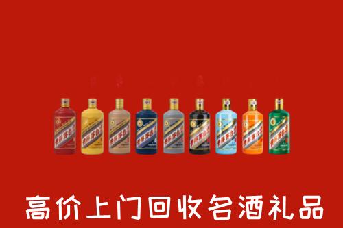 通化回收纪念茅台酒
